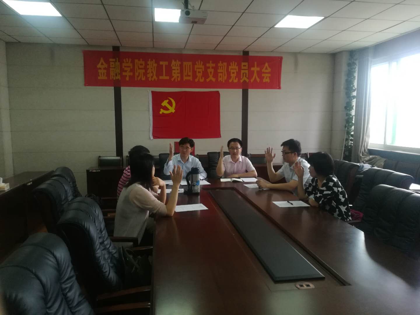 cctv5直播在线观看高清直播下载教工第四党支部召开换届选举会议(1).jpg