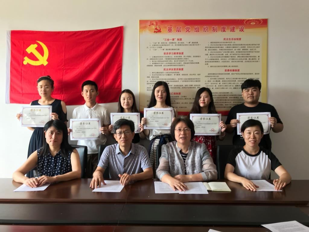 基层党建创优工作室召开党员导师科研诚信恳谈会(2).jpg