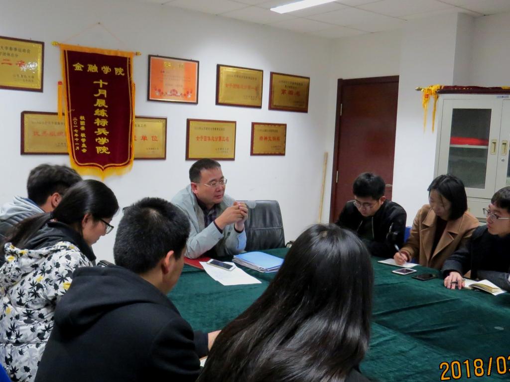 cctv5直播在线观看高清直播下载举办院党委书记与班干部见面会2.jpg