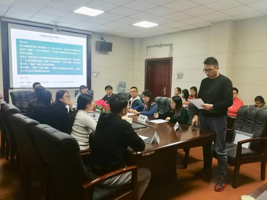 学校第七届职业能力素质拓展月系列活动--无领导小组面试初赛成功举办2.jpg