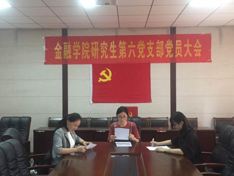 cctv5直播在线观看高清直播下载学生党支部换届选举工作圆满完成(2).jpg