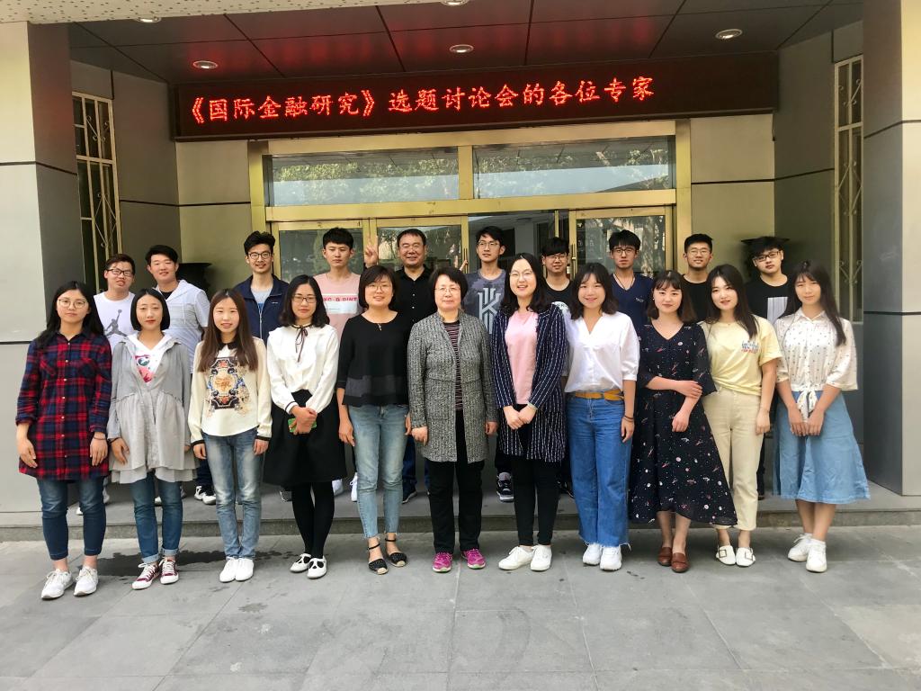 cctv5直播在线观看高清直播下载召开学生工作研讨培训会2018-4-19 (2).jpg