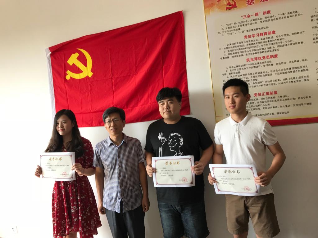 基层党建创优工作室召开党员导师科研诚信恳谈会(4).jpg