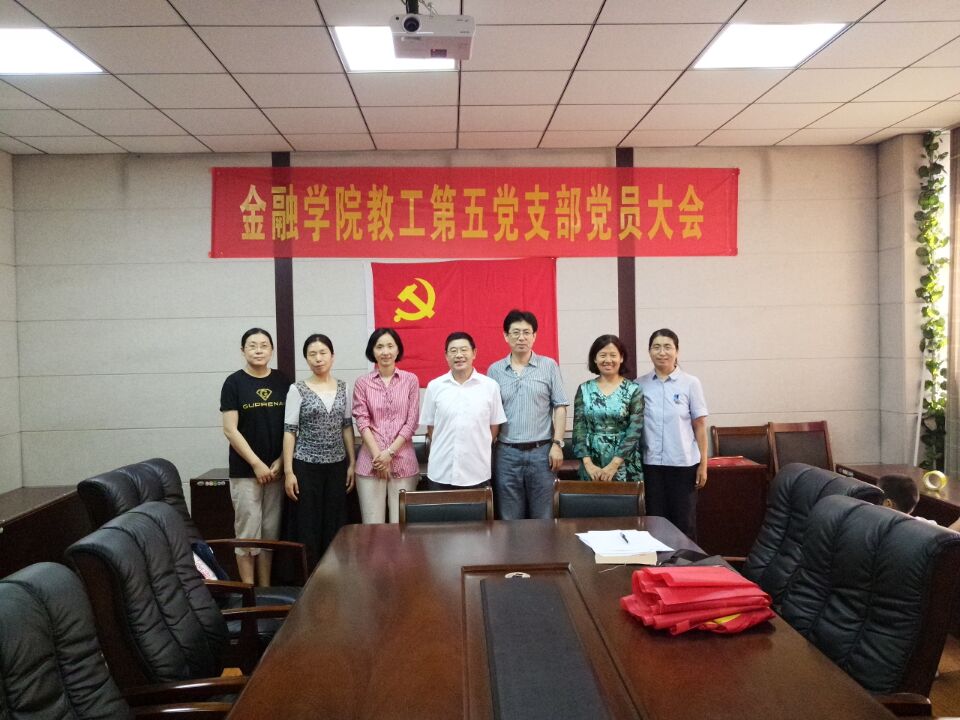 cctv5直播在线观看高清直播下载教工第五党支部召开换届选举大会.jpg cctv5直播在线观看高清直播下载教工第五党支部召开换届选举大会.jpg