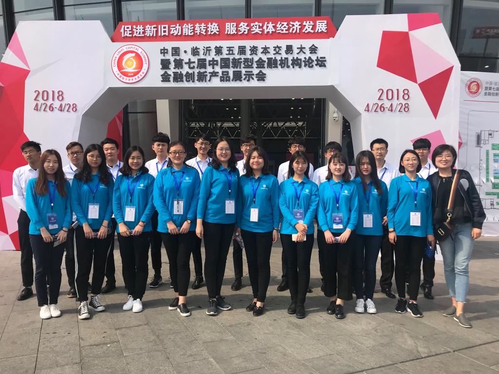 cctv5直播在线观看高清直播下载志愿者圆满完成第五届中国·临沂资本交易大会服务工作5.jpg