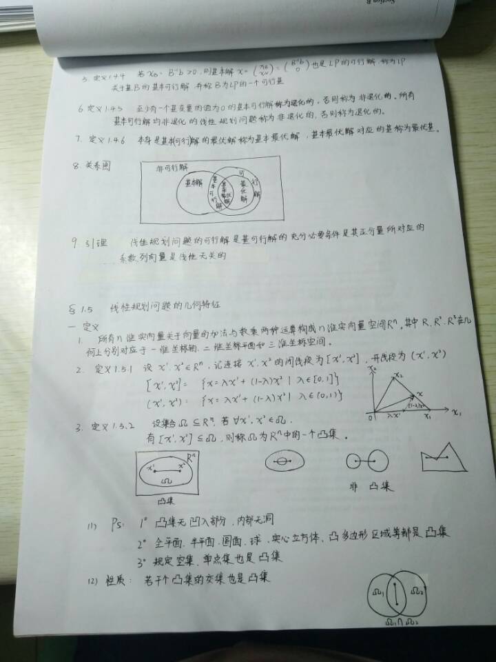cctv5直播在线观看高清直播下载举办第一届“财大学子好习惯”之大学生课堂笔记大赛1.jpg