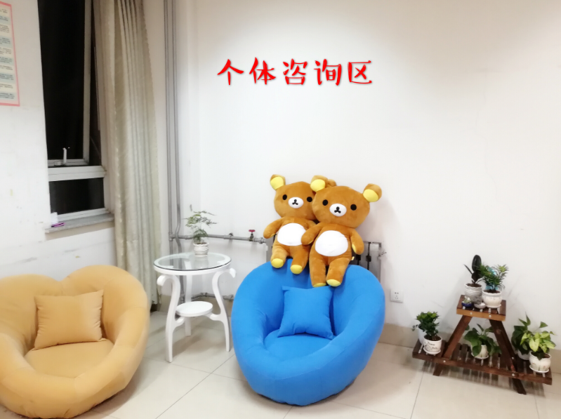 cctv5直播在线观看高清直播下载设立“金色阳光”心理辅导室2.png