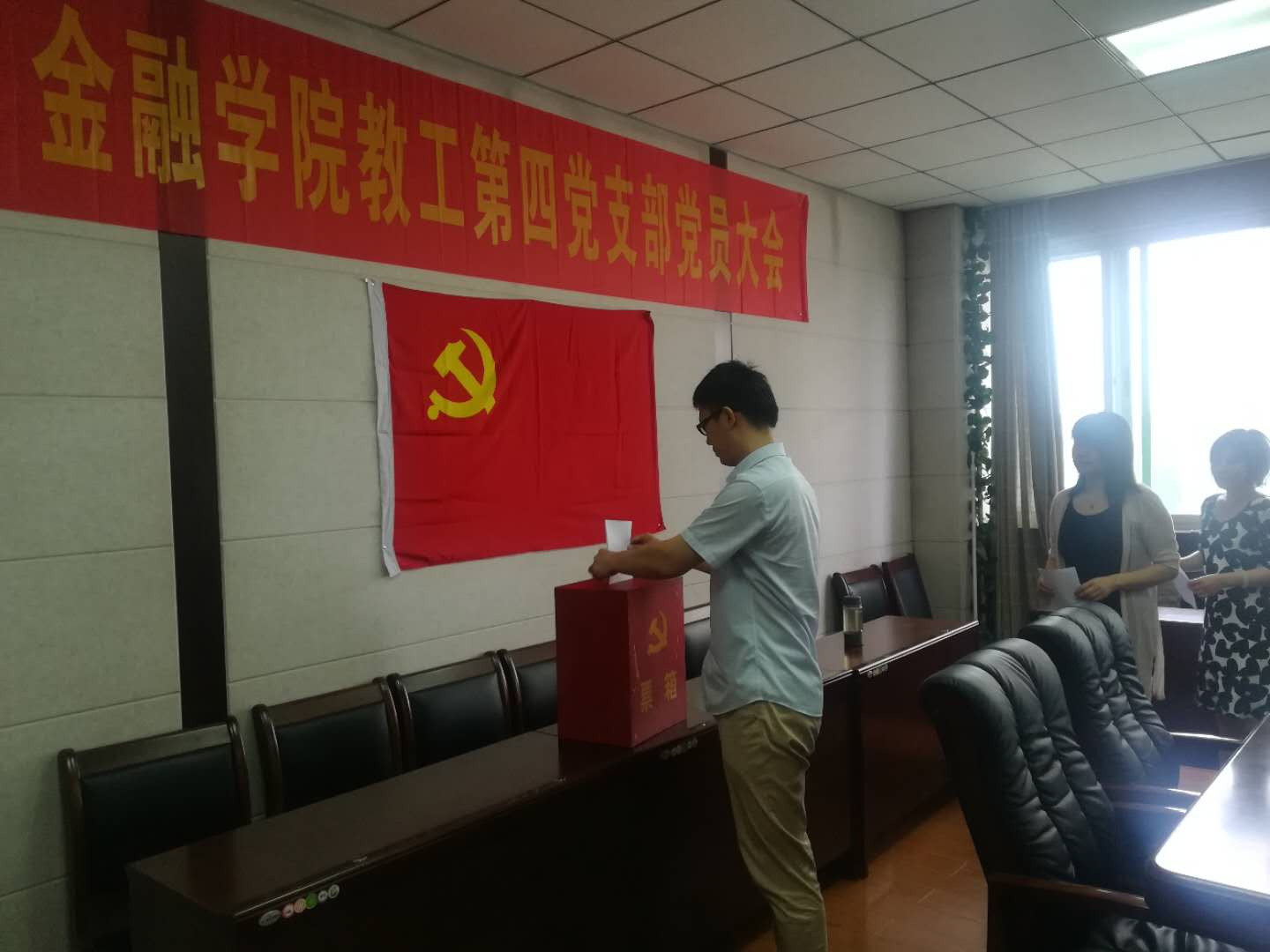 cctv5直播在线观看高清直播下载教工第四党支部召开换届选举会议(2).jpg