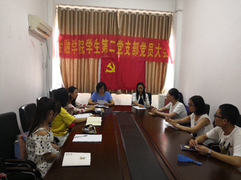cctv5直播在线观看高清直播下载学生党支部换届选举工作圆满完成(4).jpg