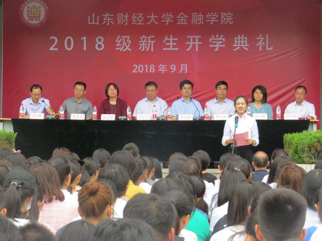 cctv5直播在线观看高清直播下载举办2018级本科新生开学典礼2.jpg