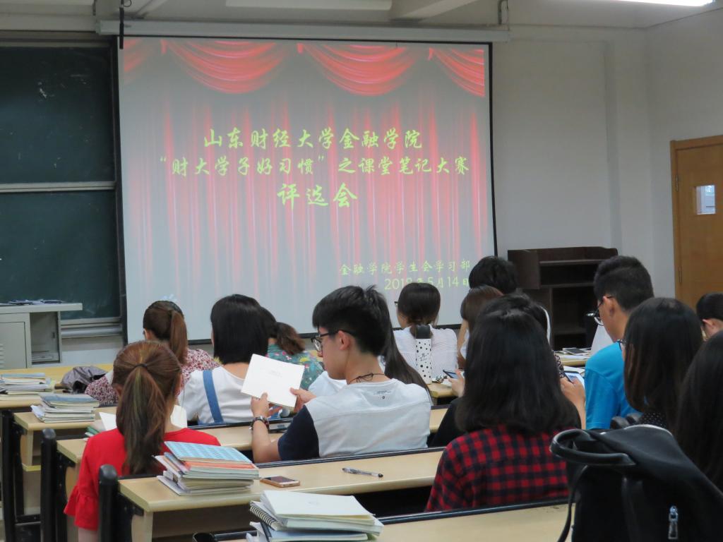 cctv5直播在线观看高清直播下载开展“财大学子好习惯”之课堂笔记评选活动1.jpg