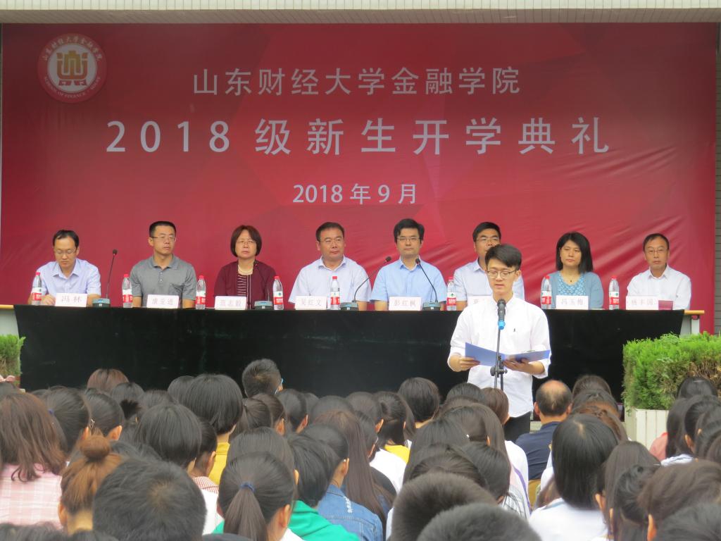 cctv5直播在线观看高清直播下载举办2018级本科新生开学典礼3.jpg