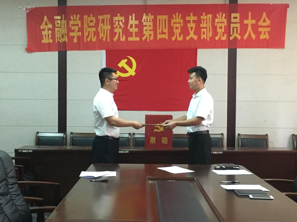 cctv5直播在线观看高清直播下载学生党支部换届选举工作圆满完成(1).jpg