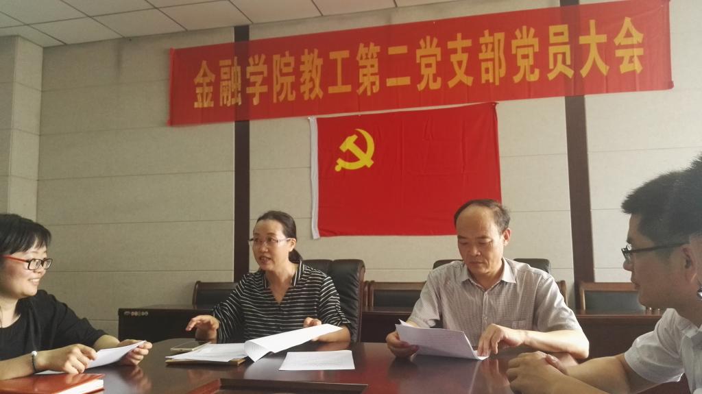 cctv5直播在线观看高清直播下载教工第二党支部召开换届选举会议(1).jpg