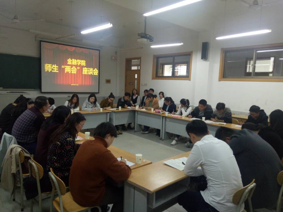 cctv5直播在线观看高清直播下载召开师生“两会”座谈会3jpg.jpg