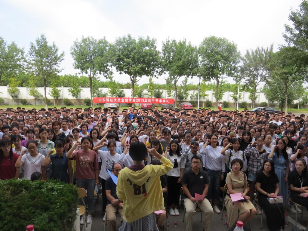 cctv5直播在线观看高清直播下载举办2018级本科新生开学典礼4.jpg
