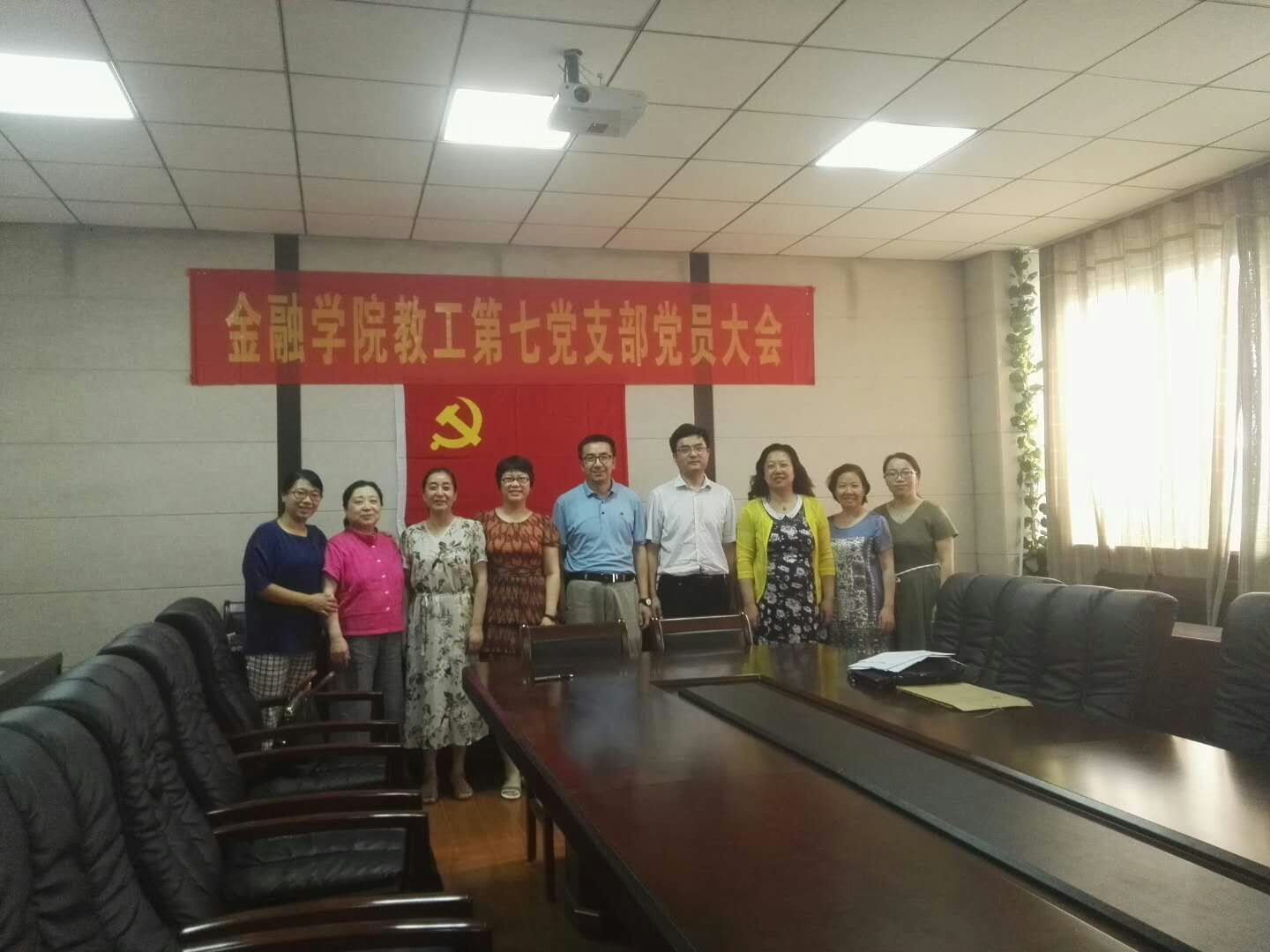 cctv5直播在线观看高清直播下载教工第七党支部召开换届选举大会(1).jpg