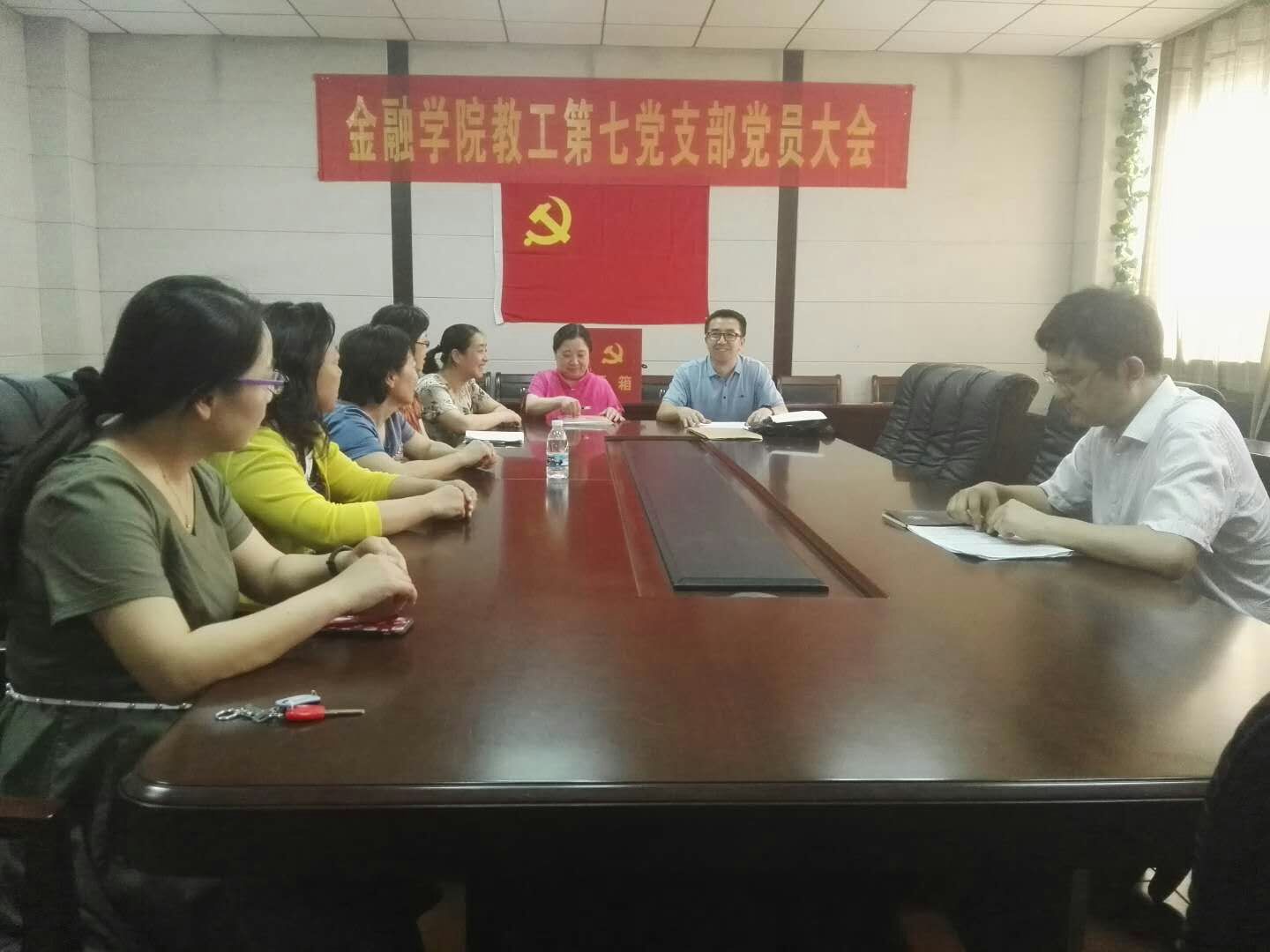 cctv5直播在线观看高清直播下载教工第七党支部召开换届选举大会(2).jpg