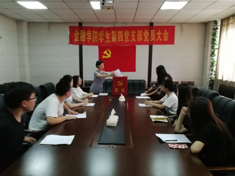 cctv5直播在线观看高清直播下载学生党支部换届选举工作圆满完成(3).jpg