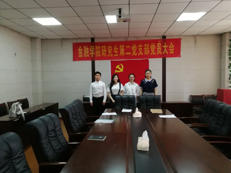 cctv5直播在线观看高清直播下载学生党支部换届选举工作圆满完成(5).jpg