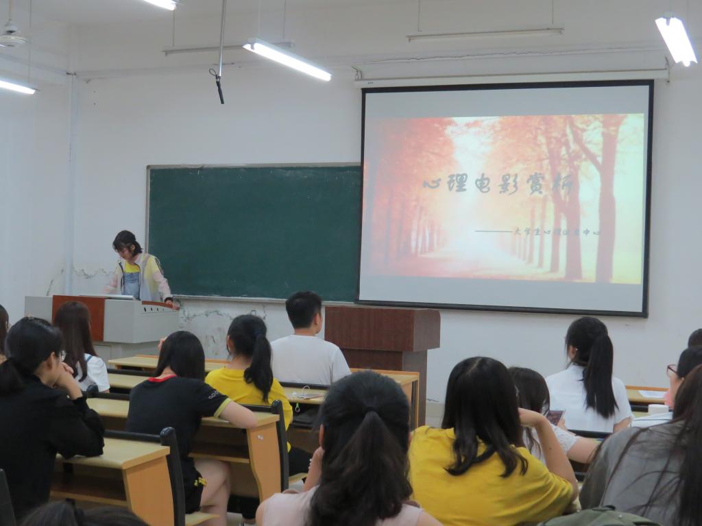 cctv5直播在线观看高清直播下载成功举办“5.25心理电影赏析”活动.jpg cctv5直播在线观看高清直播下载成功举办“5.25心理电影赏析”活动.jpg