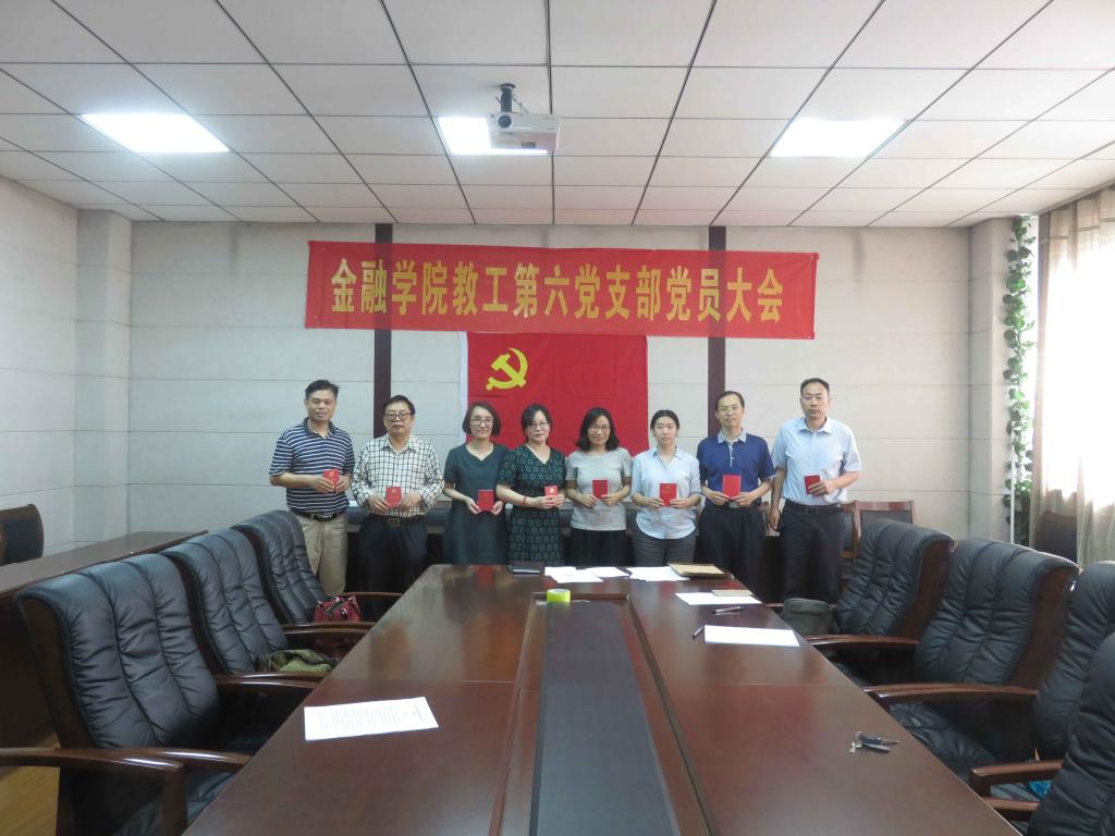 cctv5直播在线观看高清直播下载教工第六党支部召开换届选举会议(3).jpg