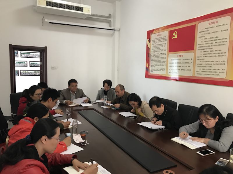 cctv5直播在线观看高清直播下载召开党支部书记工作会议2018-4-25.jpg cctv5直播在线观看高清直播下载召开党支部书记工作会议2018-4-25.jpg