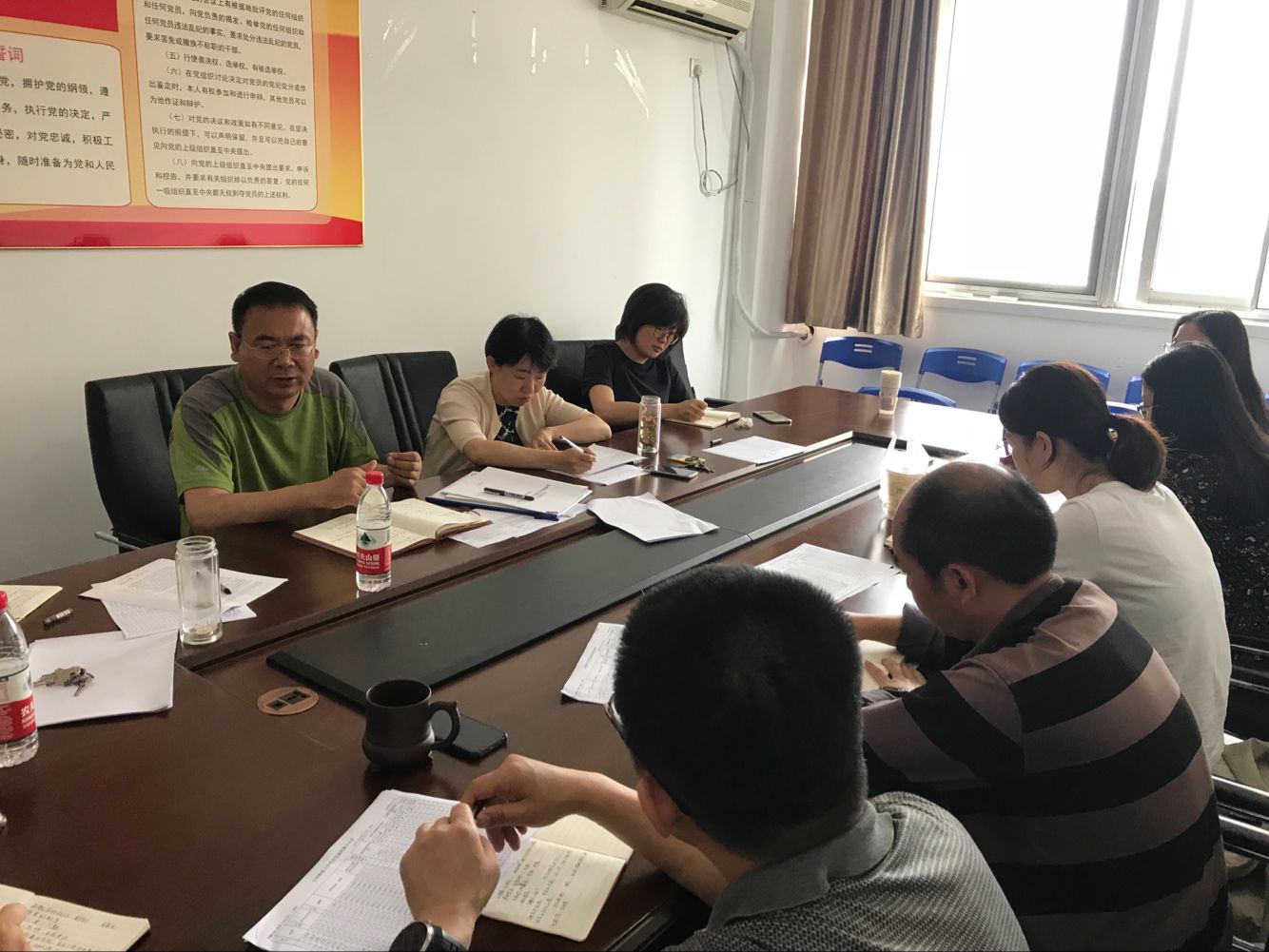 cctv5直播在线观看高清直播下载召开学风建设推进工作会议2.png