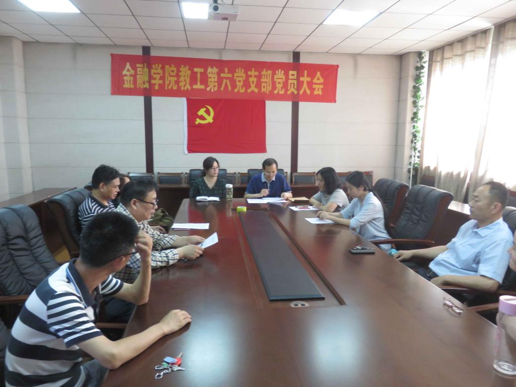 cctv5直播在线观看高清直播下载教工第六党支部召开换届选举会议(2).jpg