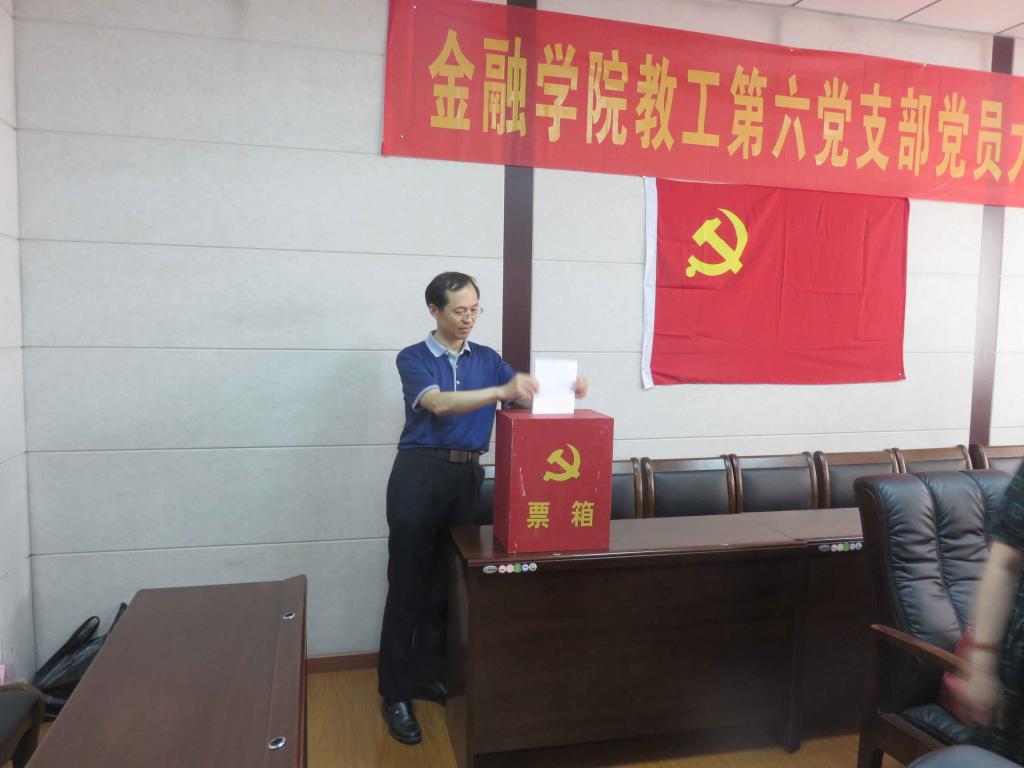 cctv5直播在线观看高清直播下载教工第六党支部召开换届选举会议(1).jpg