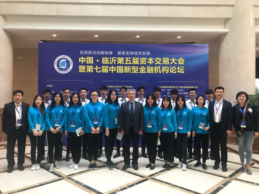 cctv5直播在线观看高清直播下载志愿者圆满完成第五届中国·临沂资本交易大会服务工作1.jpg