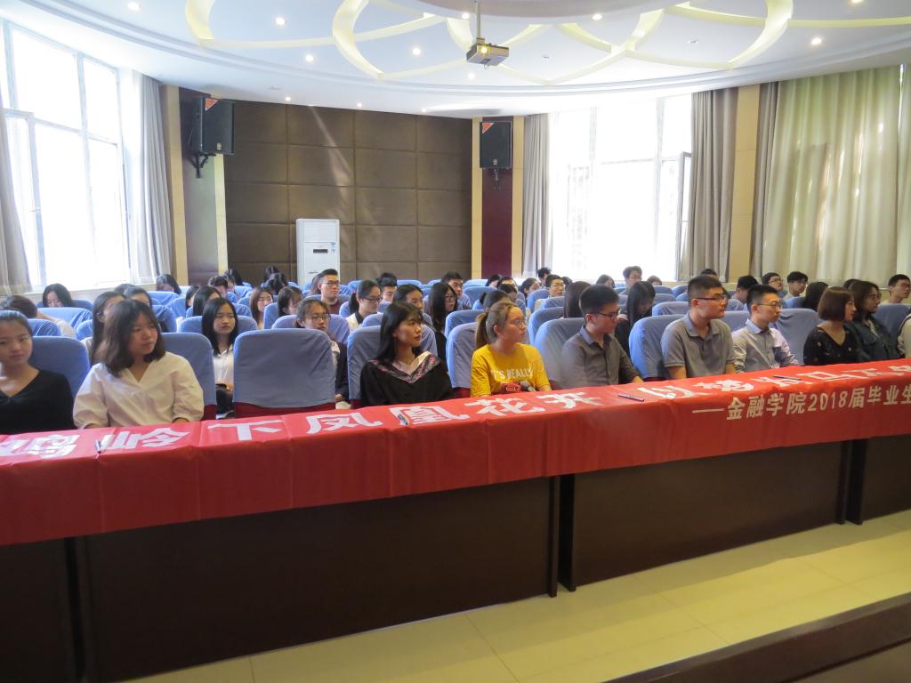 cctv5直播在线观看高清直播下载召开2018届毕业生党员教育大会2.jpg