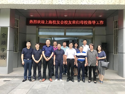 星空(中国)上海校友会郭晓天一行来cctv5直播在线观看高清直播下载座谈交流(3).jpg