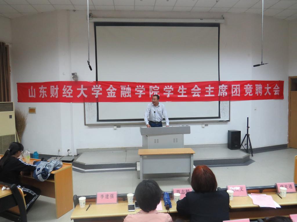 cctv5直播在线观看高清直播下载学生会主席团竞聘大会圆满结束3.jpg