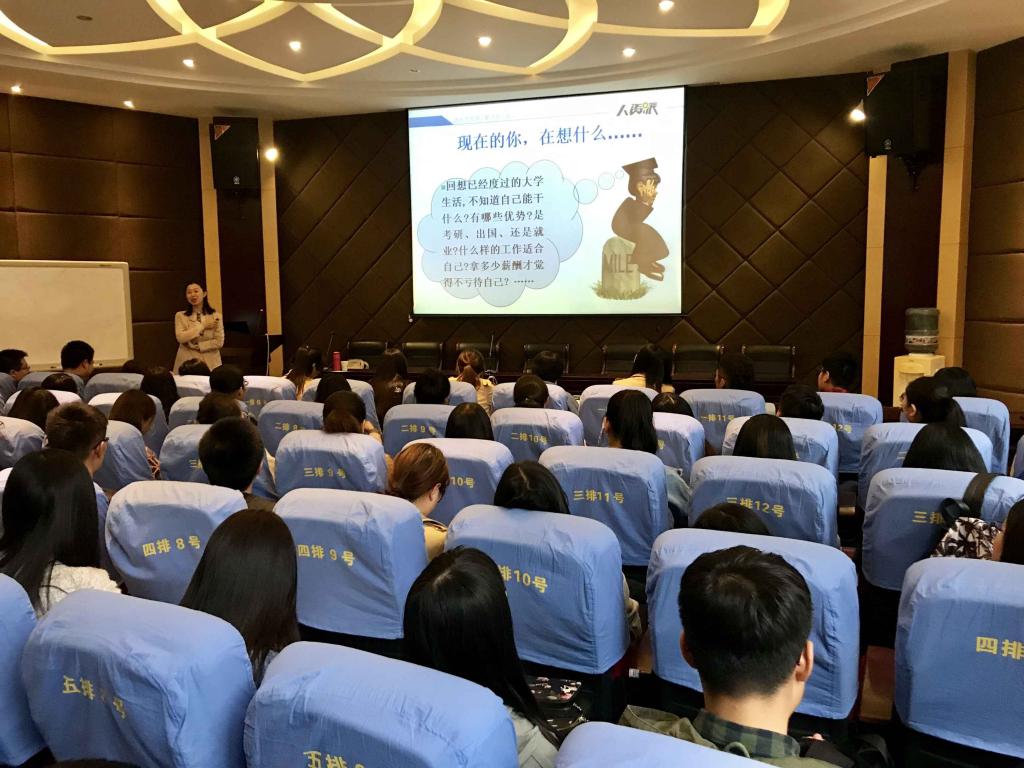 cctv5直播在线观看高清直播下载举办专题就业指导讲座1.jpg