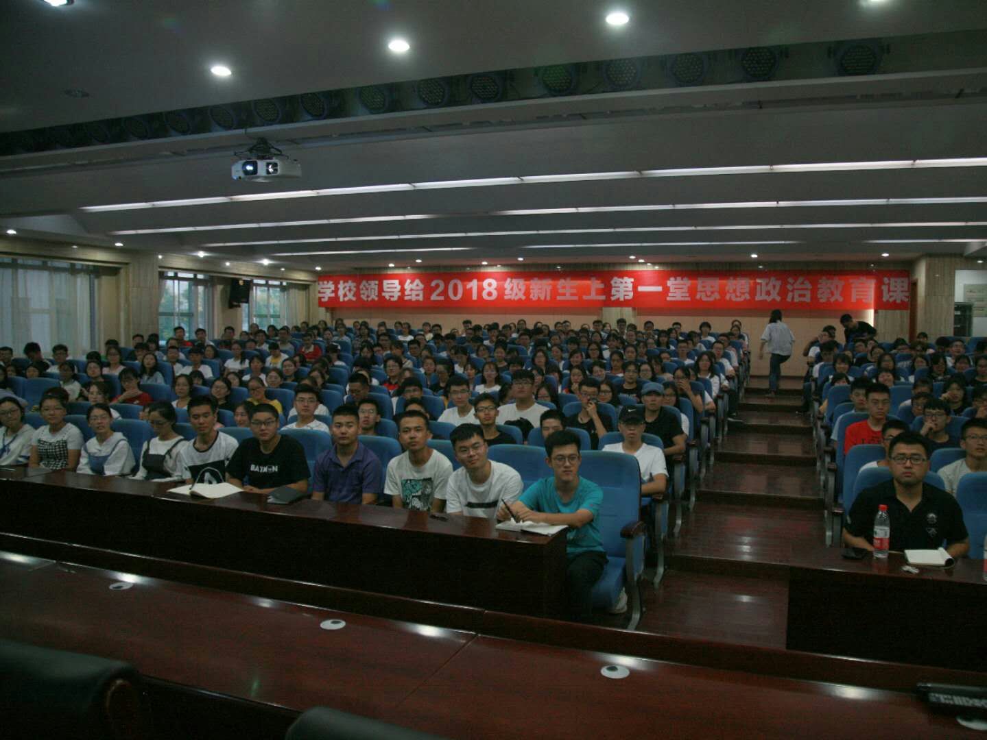 cctv5直播在线观看高清直播下载党委书记给2018级新生开讲第一堂思想政治教育课2.jpg