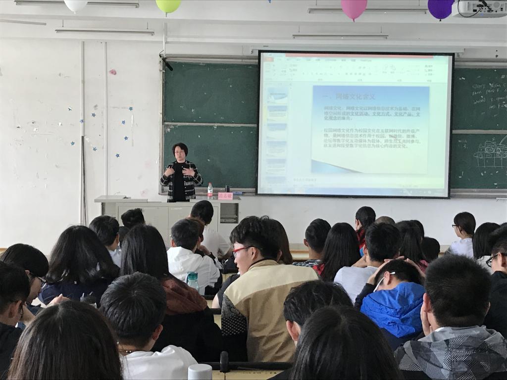 cctv5直播在线观看高清直播下载举办“网络文化与网络安全”主题讲座2018-4-28.jpg cctv5直播在线观看高清直播下载举办“网络文化与网络安全”主题讲座2018-4-28.jpg