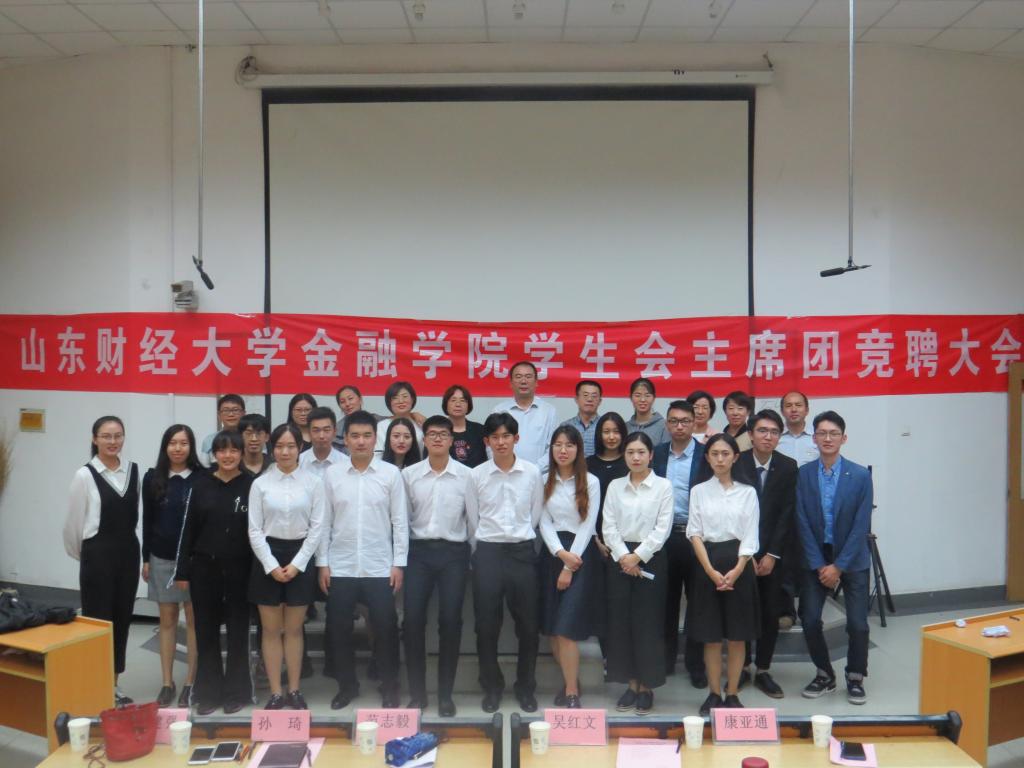 cctv5直播在线观看高清直播下载学生会主席团竞聘大会圆满结束4.jpg