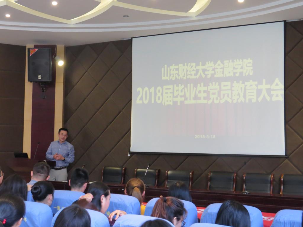 cctv5直播在线观看高清直播下载召开2018届毕业生党员教育大会1.jpg
