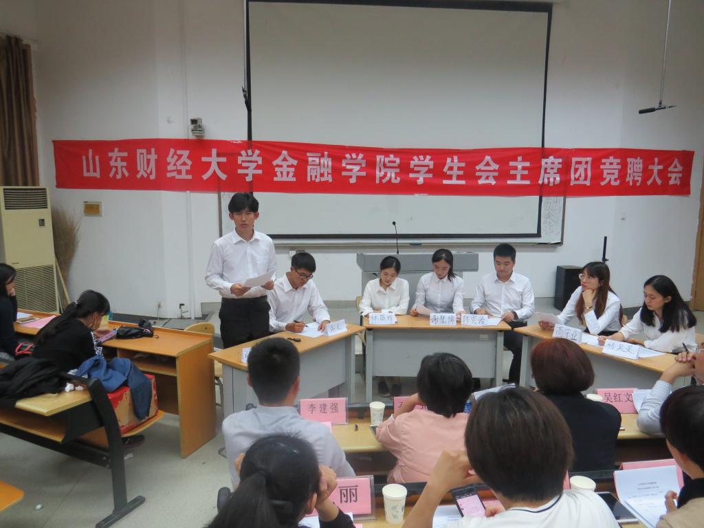 cctv5直播在线观看高清直播下载学生会主席团竞聘大会圆满结束.jpg