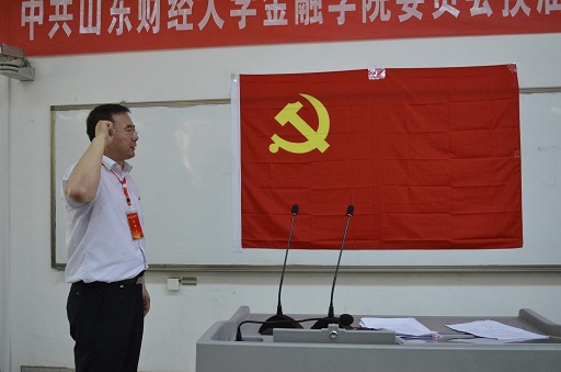 cctv5直播在线观看高清直播下载开展 “牢记初心 不忘使命” 全体党员重温入党誓词活动(1).jpg