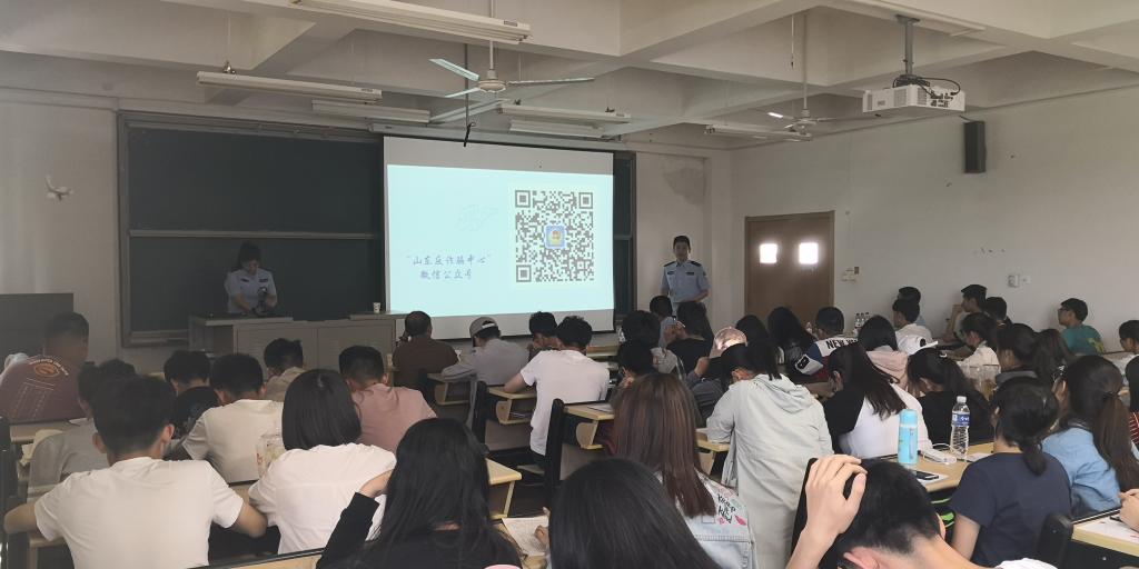 cctv5直播在线观看高清直播下载举办金融学人大讲堂(二)——校园网络防诈骗宣传讲座4.jpg