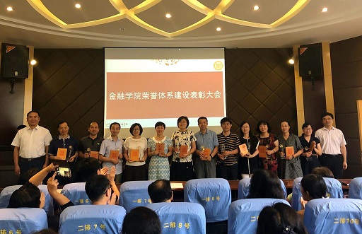 cctv5直播在线观看高清直播下载举行荣誉体系建设表彰大会.jpg cctv5直播在线观看高清直播下载举行荣誉体系建设表彰大会.jpg