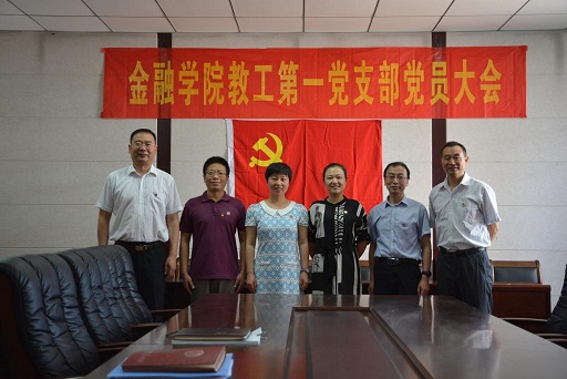 cctv5直播在线观看高清直播下载教工第一党支部召开换届选举大会(1).jpg