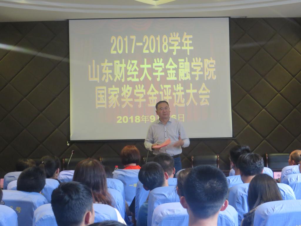 cctv5直播在线观看高清直播下载举办本科生国家奖学金评选大会1.jpg