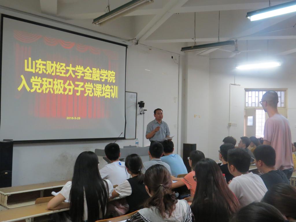 cctv5直播在线观看高清直播下载举办党员发展对象党课培训会.jpg cctv5直播在线观看高清直播下载举办党员发展对象党课培训会.jpg