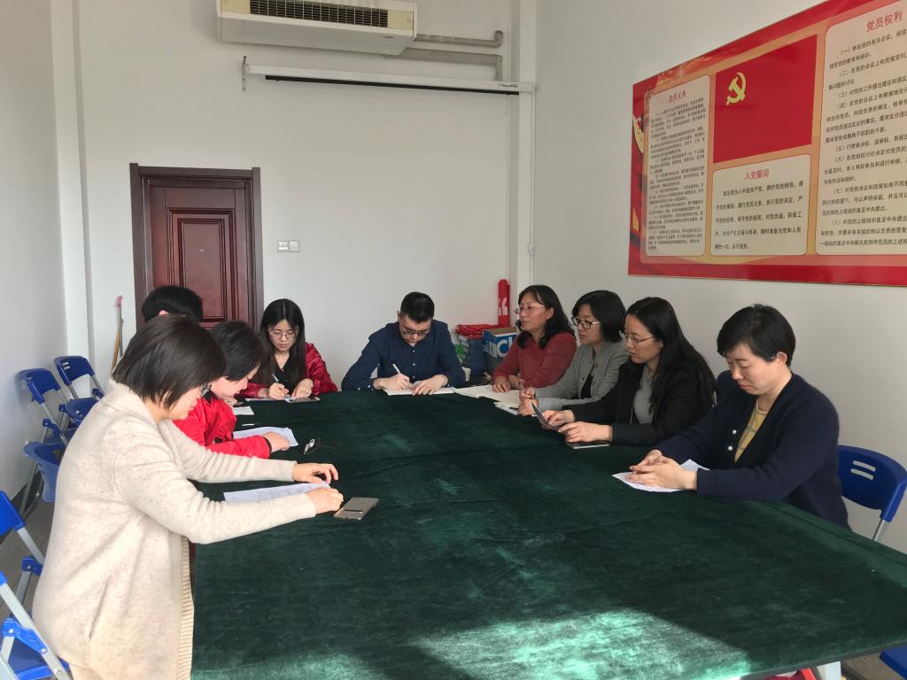 cctv5直播在线观看高清直播下载灯塔先锋工作室传达学习习近平总书记总体国家安全观精神2018-4-20.jpg
