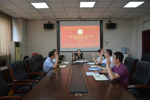 cctv5直播在线观看高清直播下载教工第一党支部召开换届选举大会(4).jpg